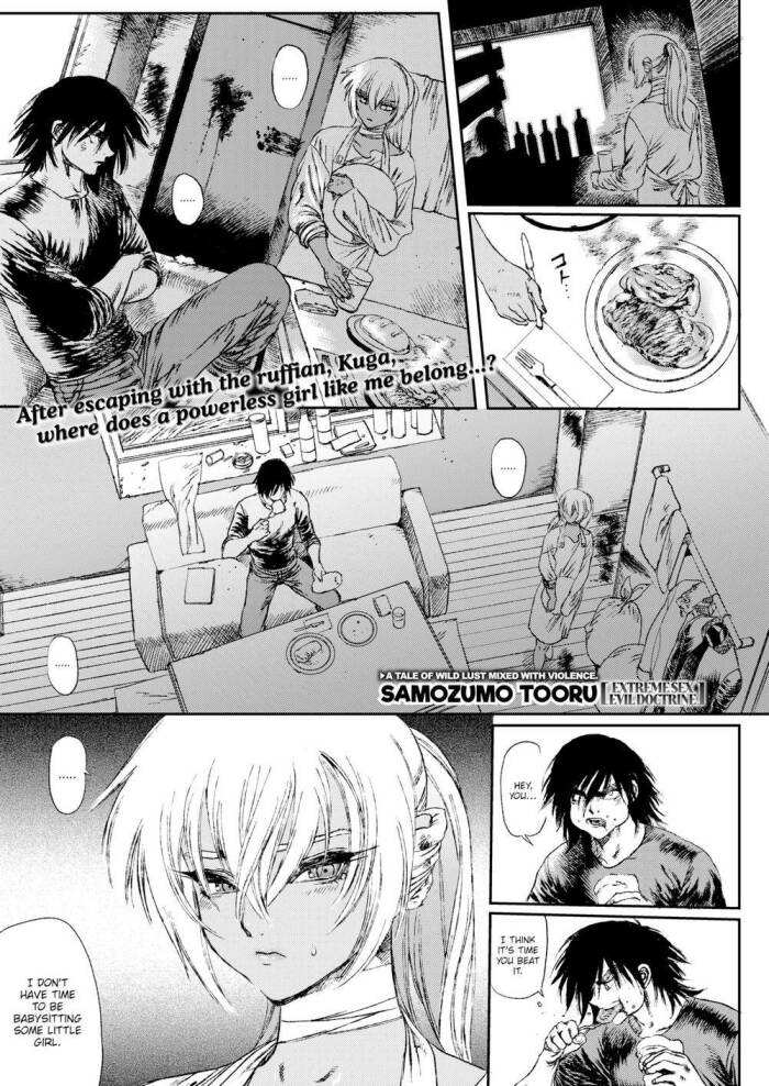 [Samozumo Tooru] Extreme Sex Evil Doctrine Chapter 4