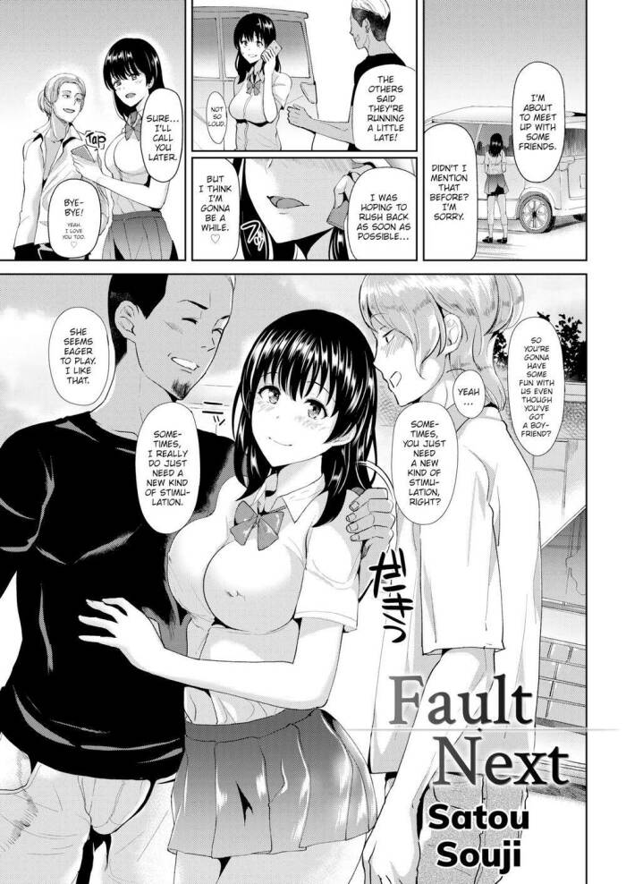 [Satou Souji] Fault Next