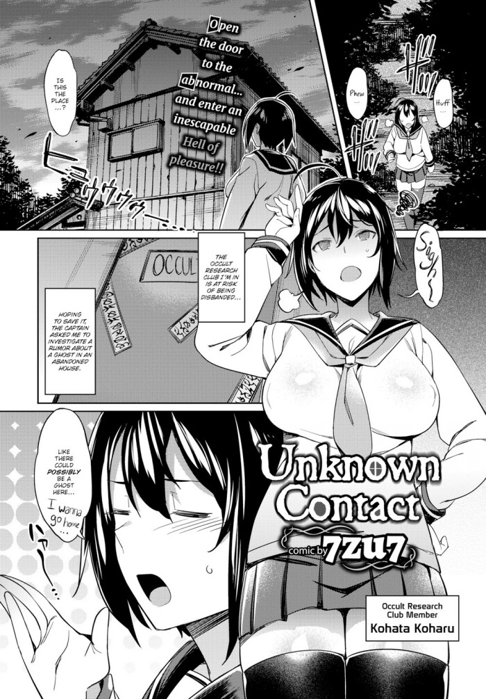 [7zu7] Unknown Contact