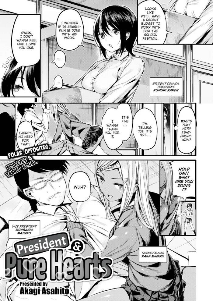 [Akagi Asahito] President & Pure Hearts