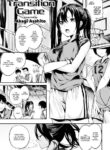 [Akagi Asahito] Transition Game