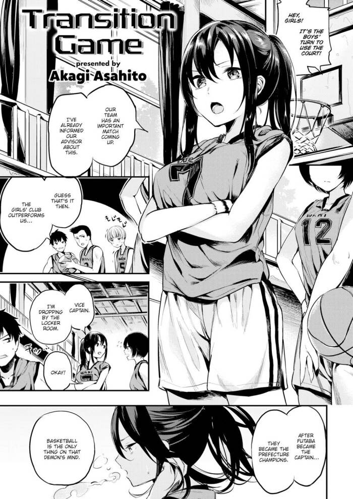 [Akagi Asahito] Transition Game