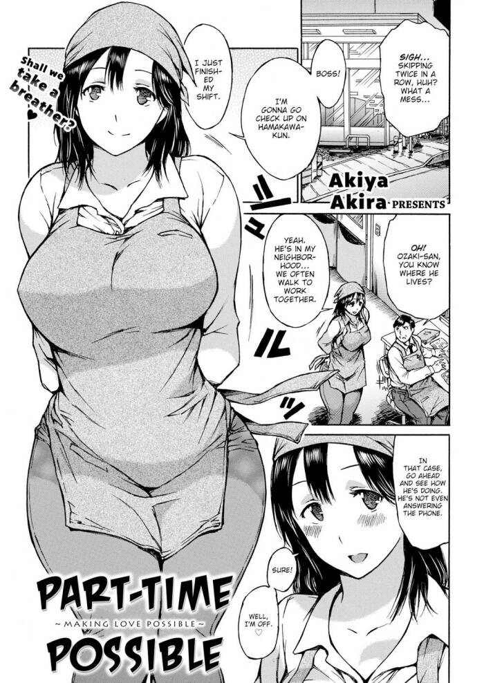 [Akiya Akira] Part-Time Possible