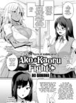 [Ao Banana] Ako & Kaoru Fight! ❤