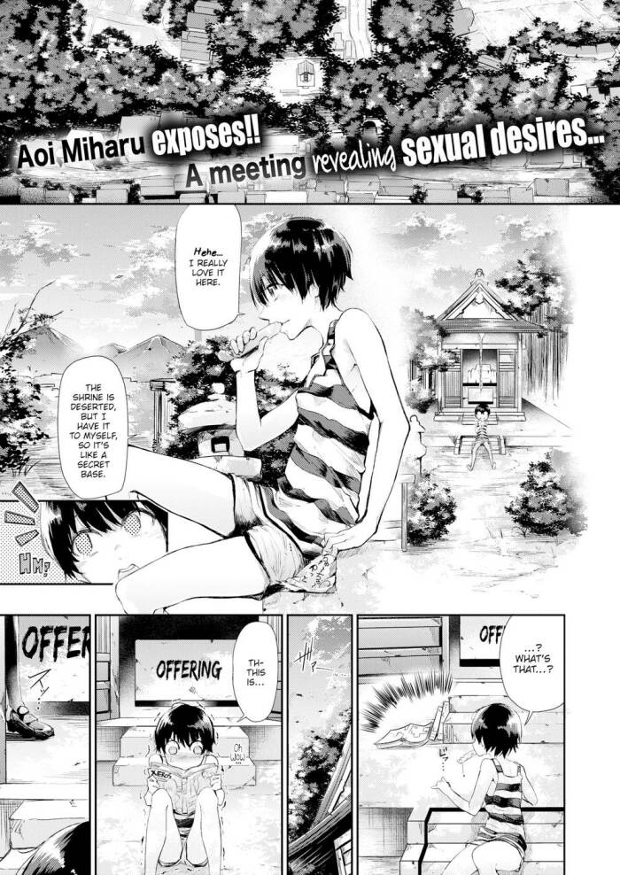 [Aoi Miharu] Because It’s Summer Break