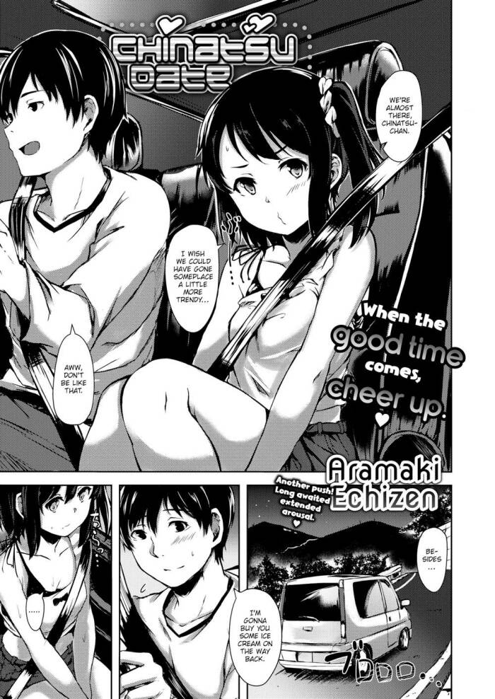 [Aramaki Echizen] Chinatsu Date