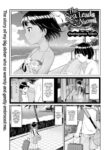[Aratagawa Nikei] The Sea Leads to Naomi