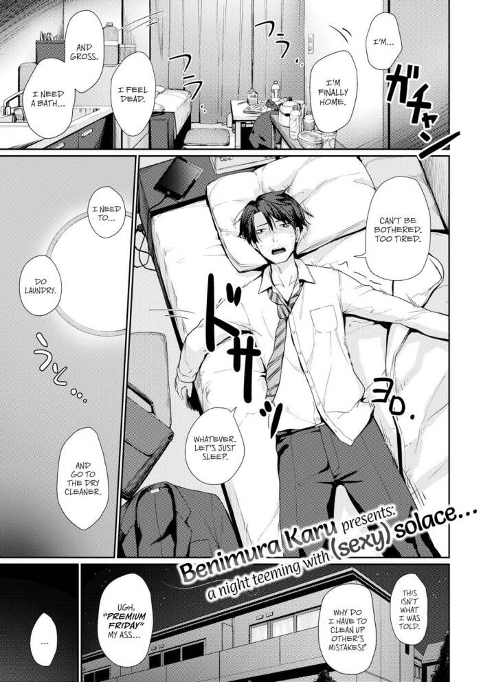 [Benimura Karu] Present Friday