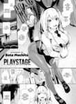 [Bota Mochito] Playstage