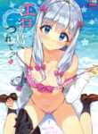 (C92) [Number2 (Takuji)] Eromanga-jima e Tsuretette | Take Me to Eromanga Island (Eromanga Sensei) [English]
