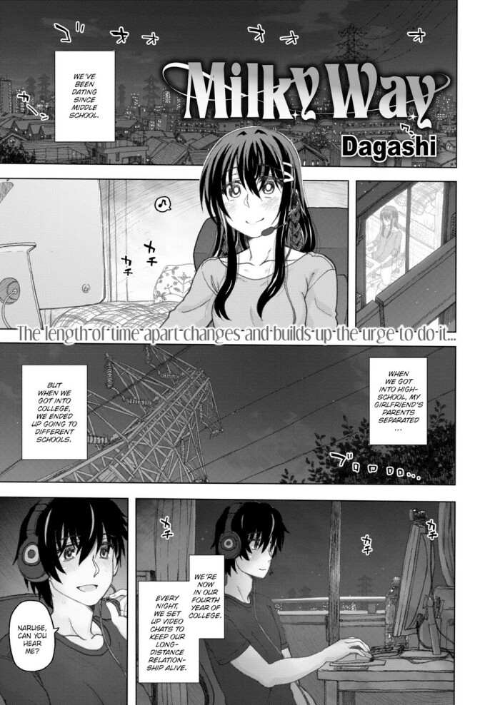 [Dagashi] Milky Way