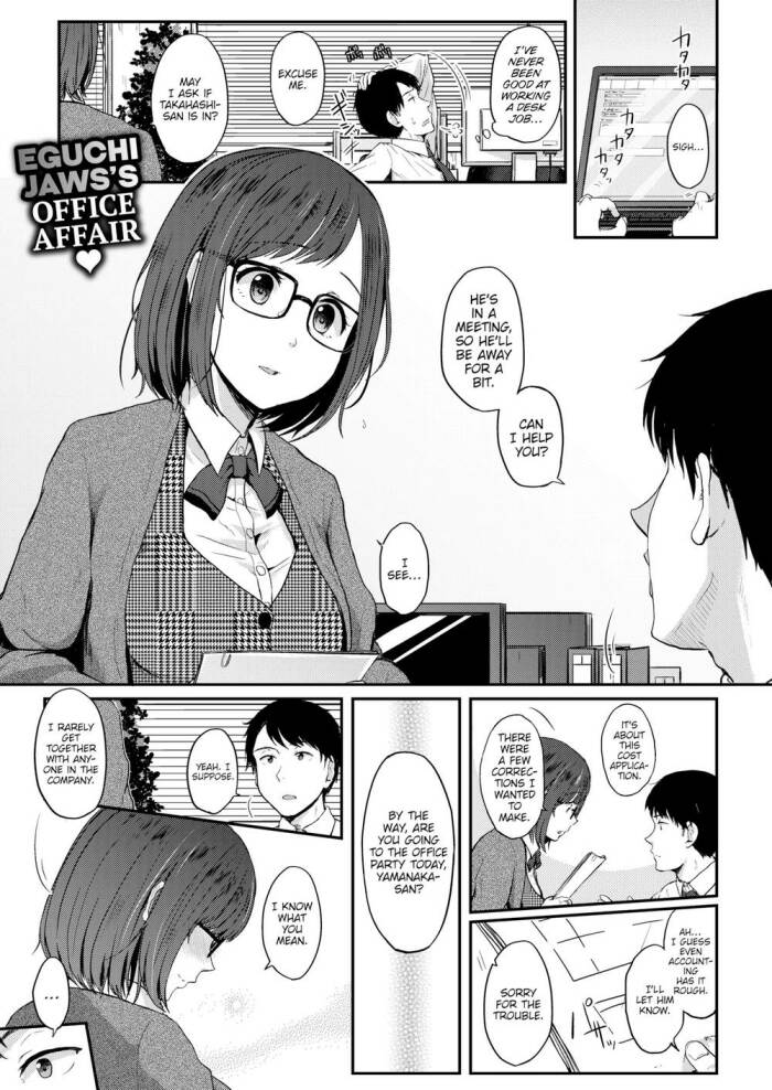 [Eguchi Jaws] With My Dreaming Girlfriend