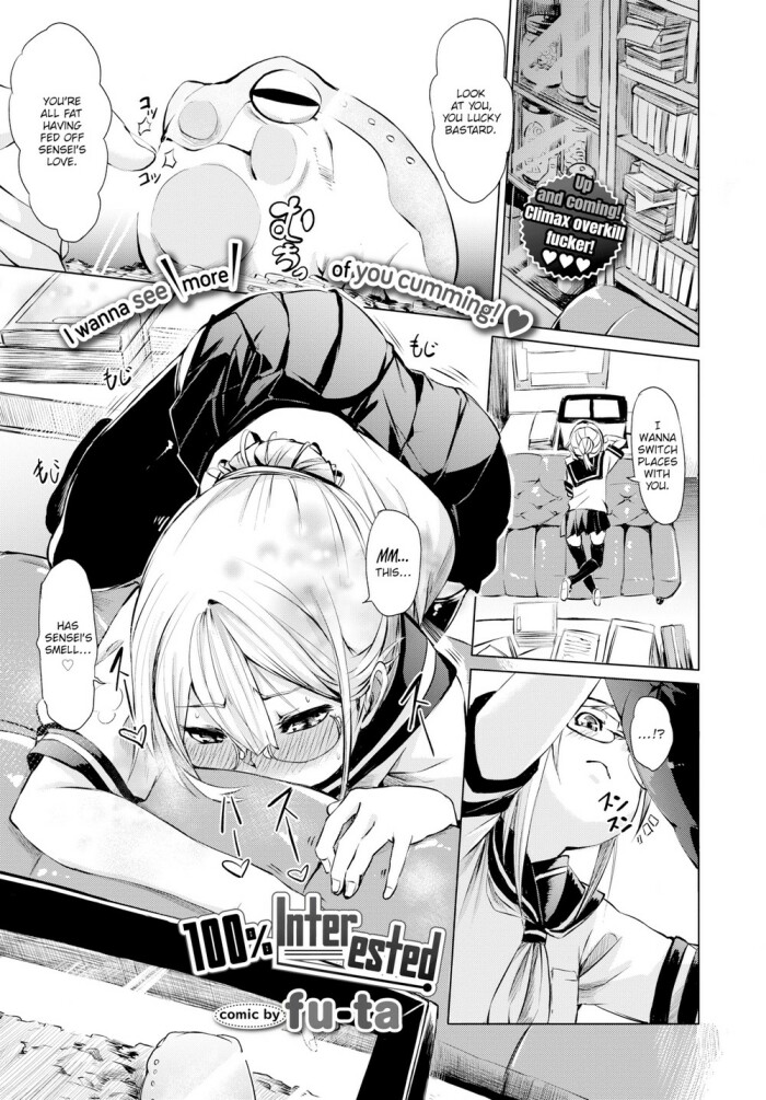 [fu-ta] 100% Interested