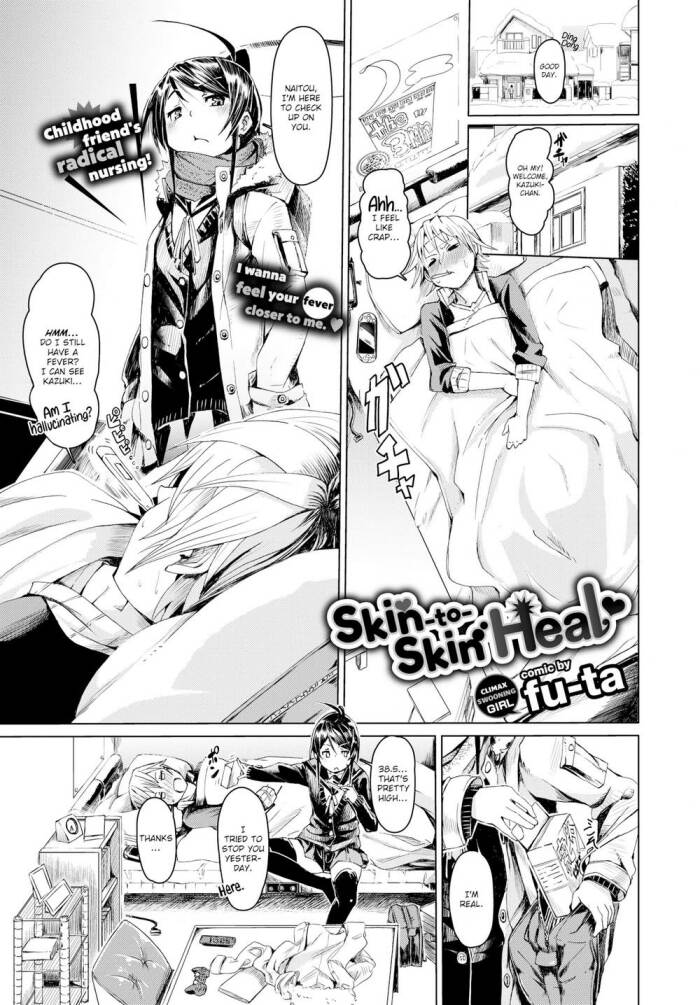 [fu-ta] Skin-to-Skin Heal