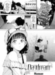 [Hamao] Daydream