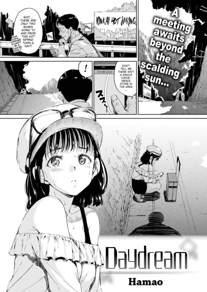 [Hamao] Daydream