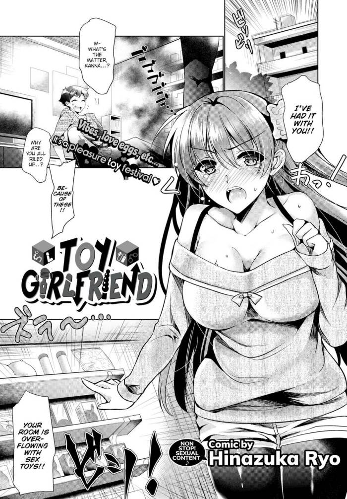 [Hinazuka Ryo] Toy Girlfriend