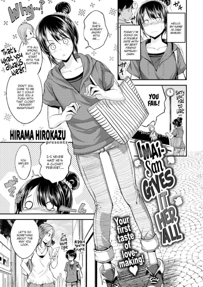 [Hirama Hirokazu] Imai-san Gives It Her All