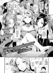 [Hiroshiki] Virgin Kogal Mixer ~Sexy Game Arc~