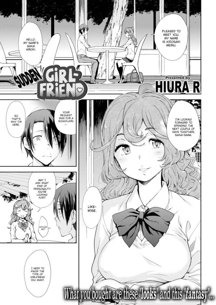 [Hiura R] Sudden Girlfriend