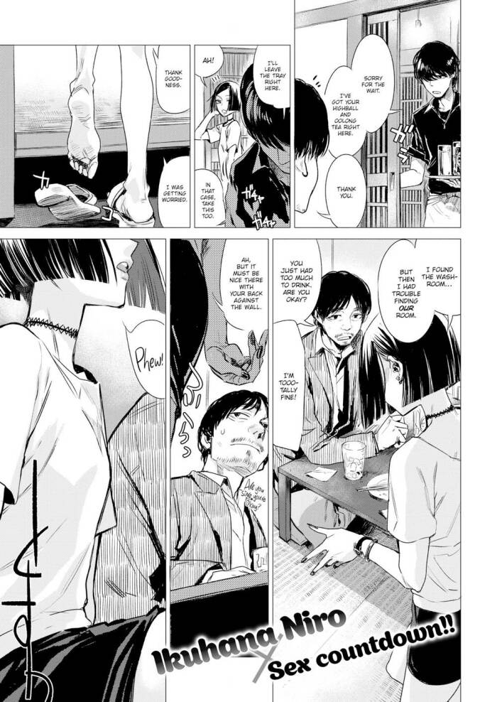 [Ikuhana Niro] Incense