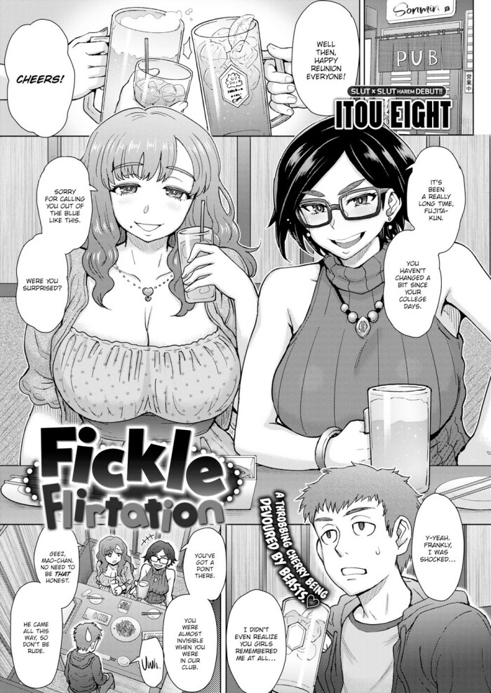 [Itou Eight] Fickle Flirtation