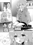 [Karakuchi Choucream] Teach Me