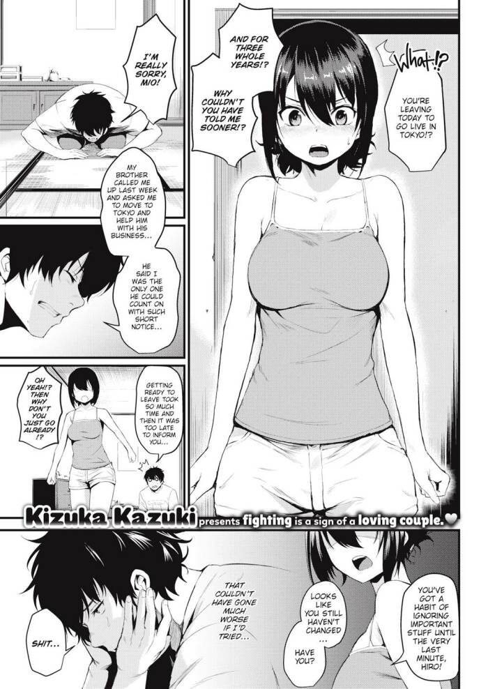 [Kizuka Kazuki] Rain of Vows