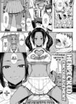 [Miyamoto Issa] Henpecked Encouragement