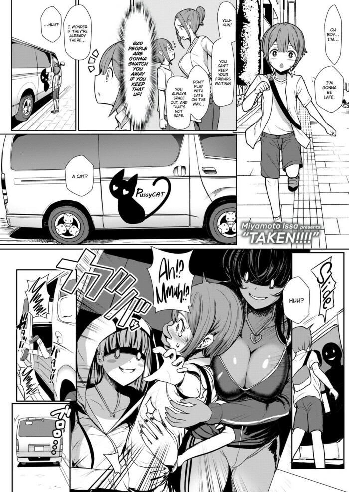 [Miyamoto Issa] TAKEN!!!!