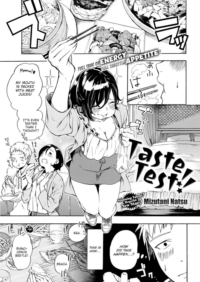 [Mizutani Natsu] Taste Test!!