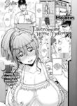 [Mojarin] Pheromone Home Delivery