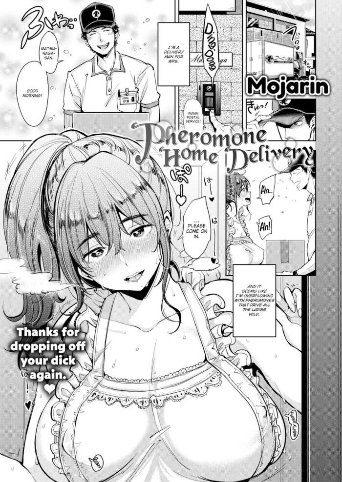 [Mojarin] Pheromone Home Delivery