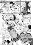 [Mokufuu] More Than Relatives, More Than Lovers