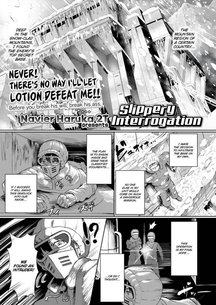 [Navier Haruka 2T] Slippery Interrogation