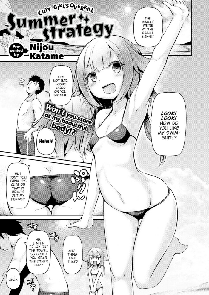 [Nijou Katame] Summer Strategy