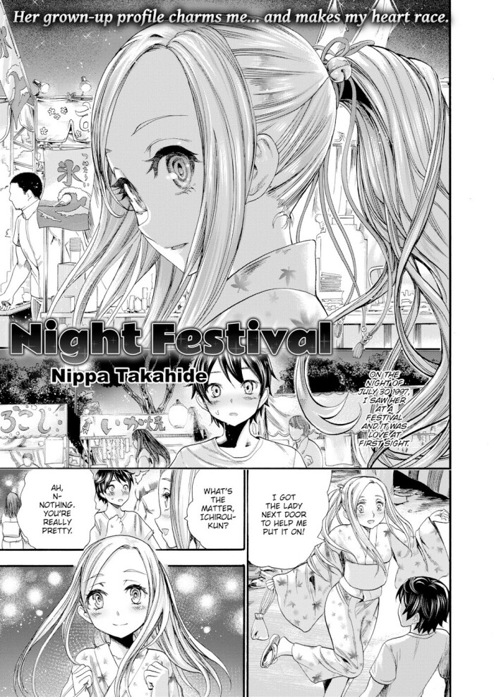 [Nippa Takahide] Night Festival
