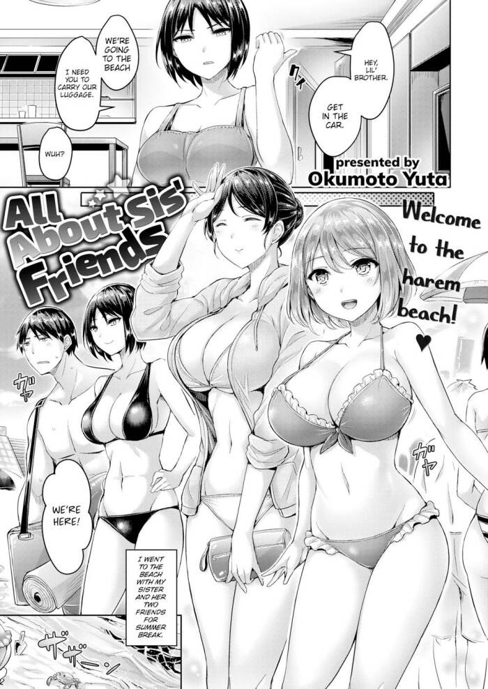 [Okumoto Yuta] All About Sis' Friends