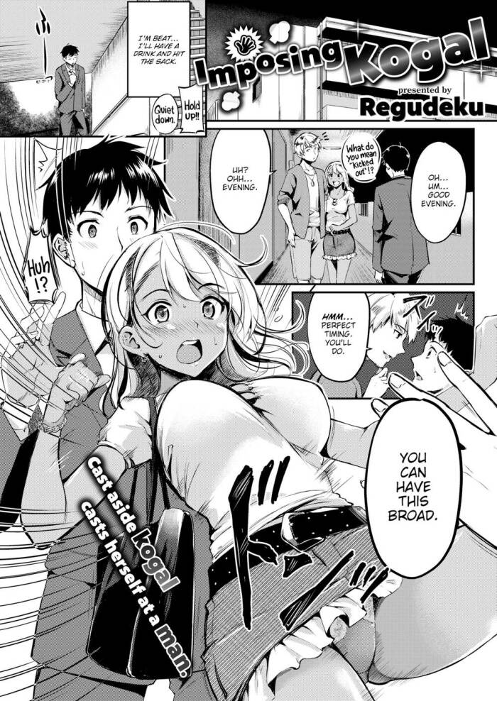 [Regudeku] Imposing Kogal