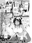 [Rokkaku Yasosuke] Makana-san & I
