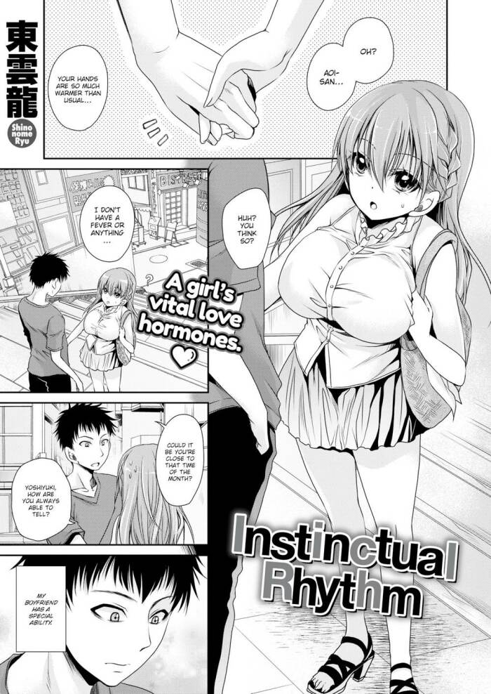 [Ryu Shinonome] Instinctual Rhythm