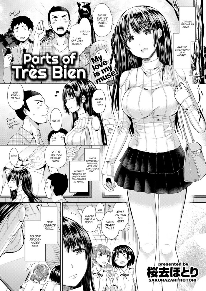 [Sakurazari Hotori] Parts of Très Bien