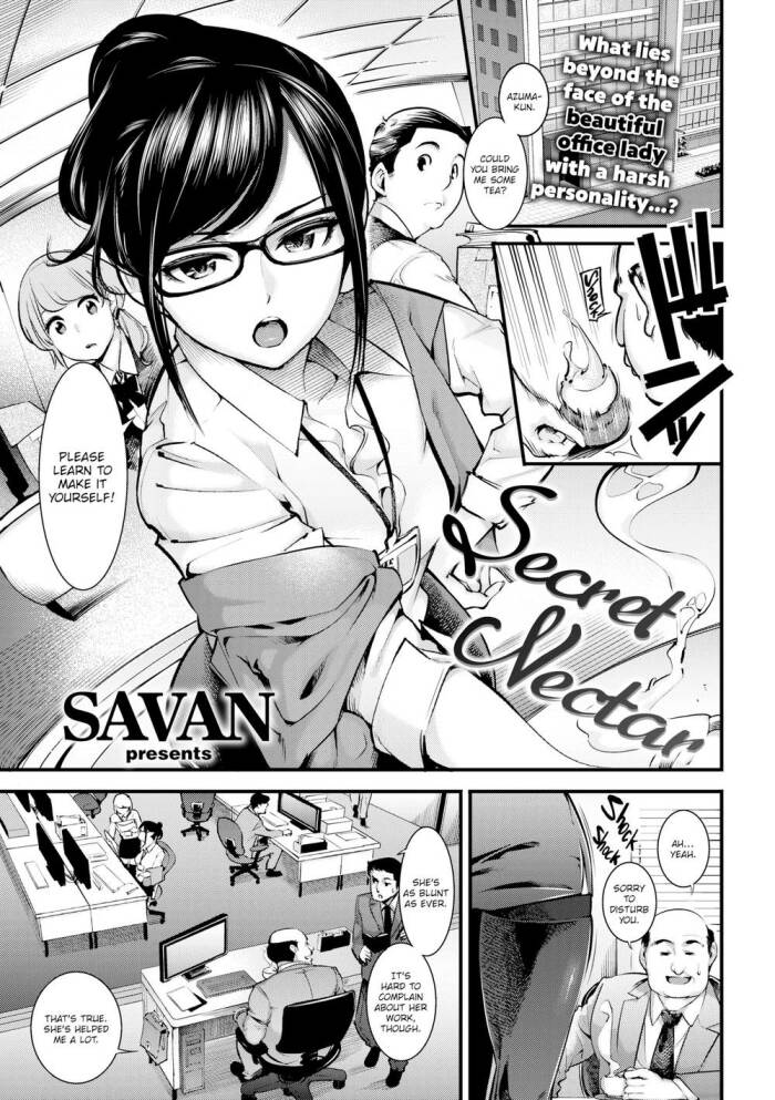 [SAVAN] Secret Nectar