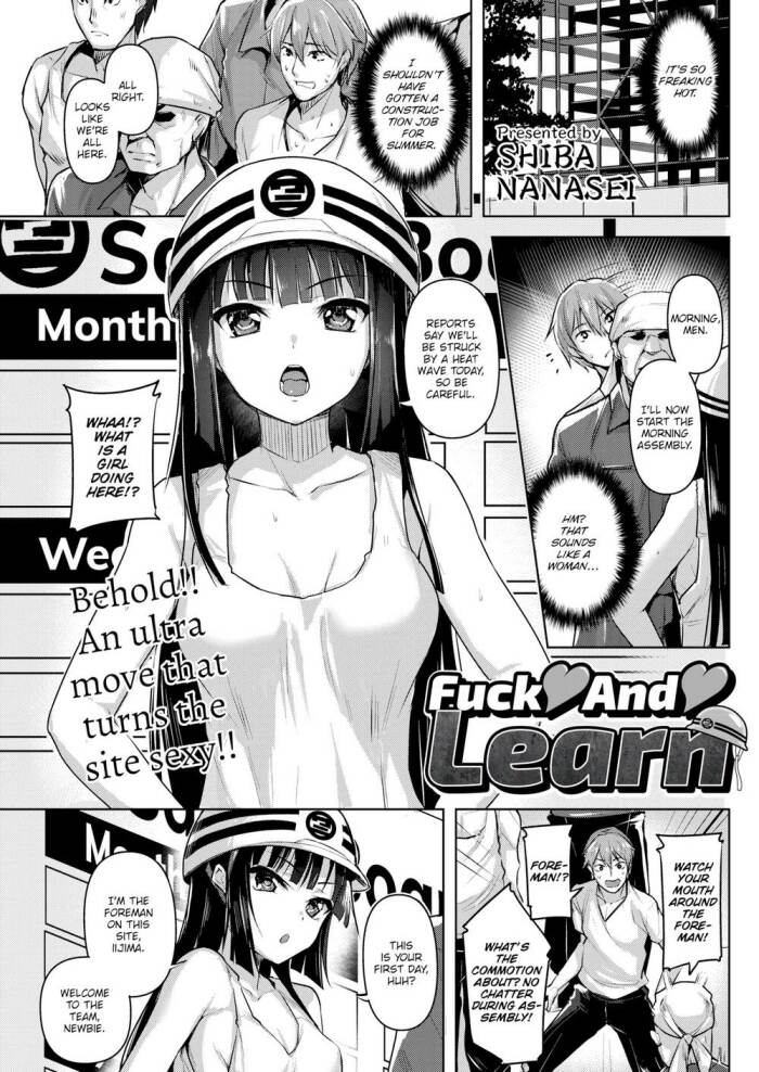 [Shiba Nanasei] Fuck ♥ and ♥ Learn