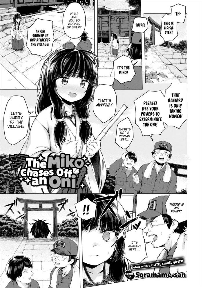 [Soramame-san] The Miko Chases Off an Oni