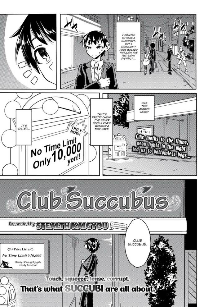 [Stealth Kaigyou] Club Succubus