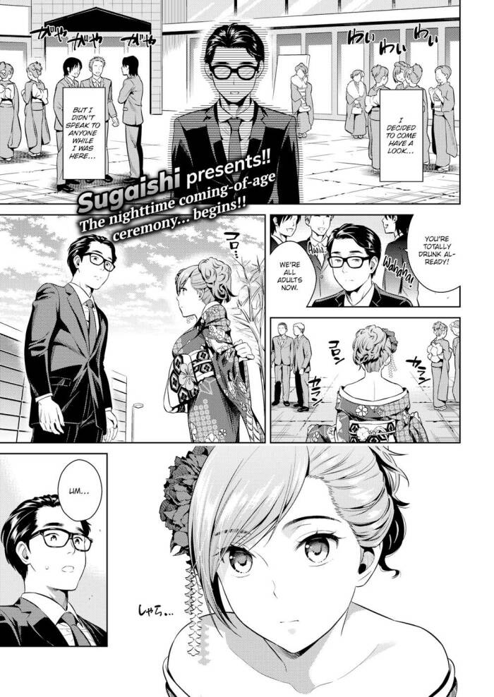 [Sugaishi] Glass Mate