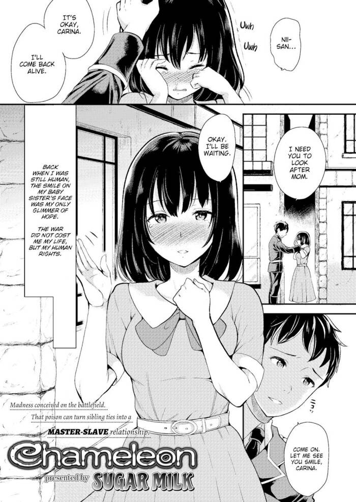 [Sugar Milk] Chameleon
