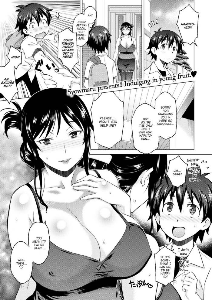 [Syowmaru] Deplorable Pervert Shizune