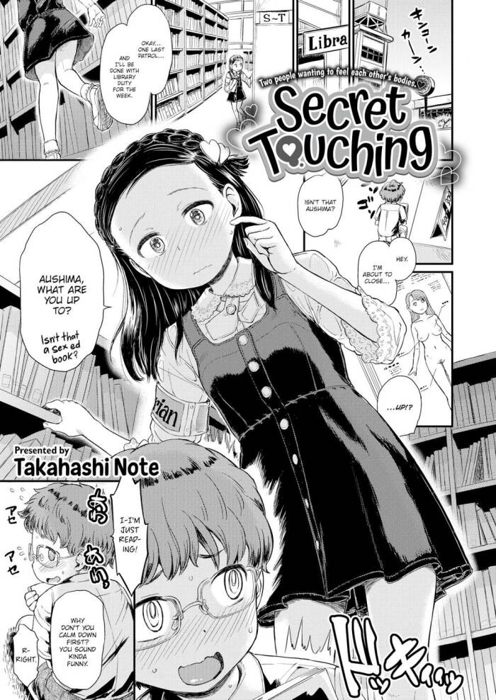 [Takahashi Note] Secret Touching